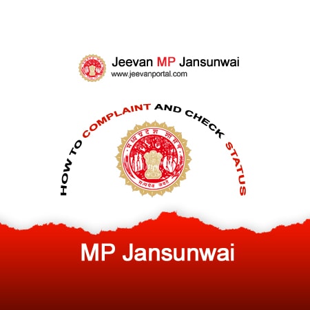 ../../indianstate/MadhyaPradesh/circle_logo/34mpjansunwai_circle_banner.jpg