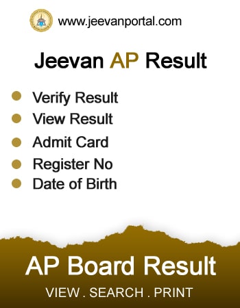 ../banner/34andhrapradesh_board_result_side_banner.jpg