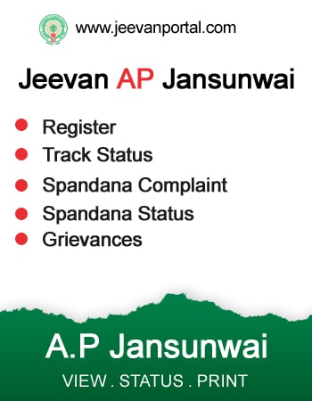 ../banner/56andhrapradesh_jansunwai_side_banner.jpg