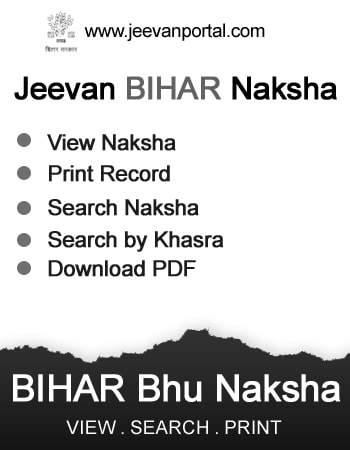 ../banner/60biharbhunaksha_side_banner.jpg