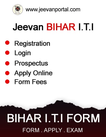 ../banner/73biharitiadmission_side_banner.jpg