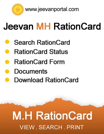 ../banner/11maharashtra_rationcard_portal_side_banner.jpg