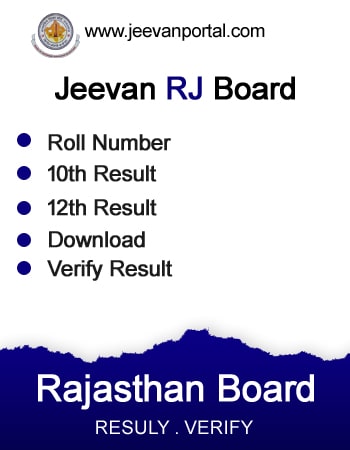 ../banner/30rajasthanboard_side_banner.jpg