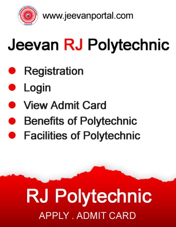 ../banner/72rjpolytechnic_side_banner.jpg