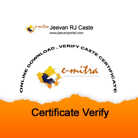 ../../indianstate/rajasthan/circle_logo/94rjcertificateverify_circle_banner.jpg