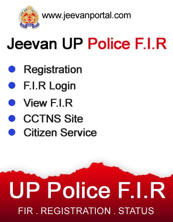 ../banner/13uppolicefir_side_banner.jpg