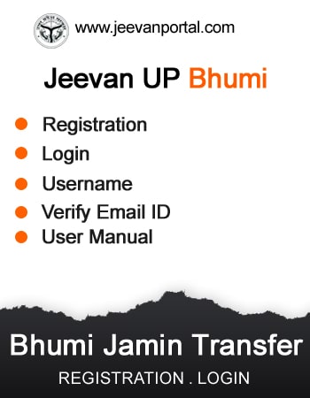 ../banner/86up_bhumi_jamin_transfer_side_banner.jpg