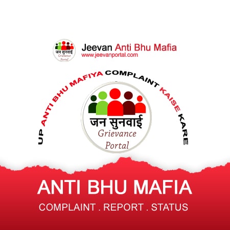 ../../indianstate/uttar_pradesh/circle_logo/74up_anti_bhu_mafia_circle_banner.jpg