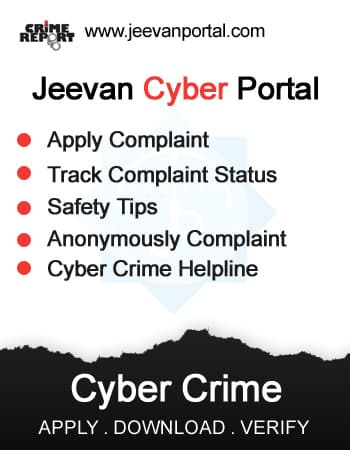 ../services/banner/72cybercrime_side_banner.jpg