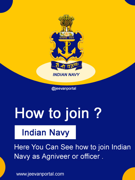 joinindiannavy.jpg